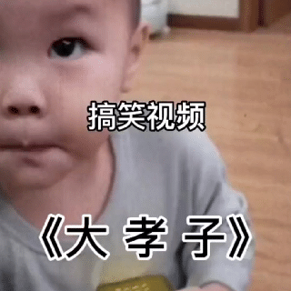 搞笑GIF：气质画风一下就变了，从时尚女孩变成唱二人转的了_什么_小刚_草堆