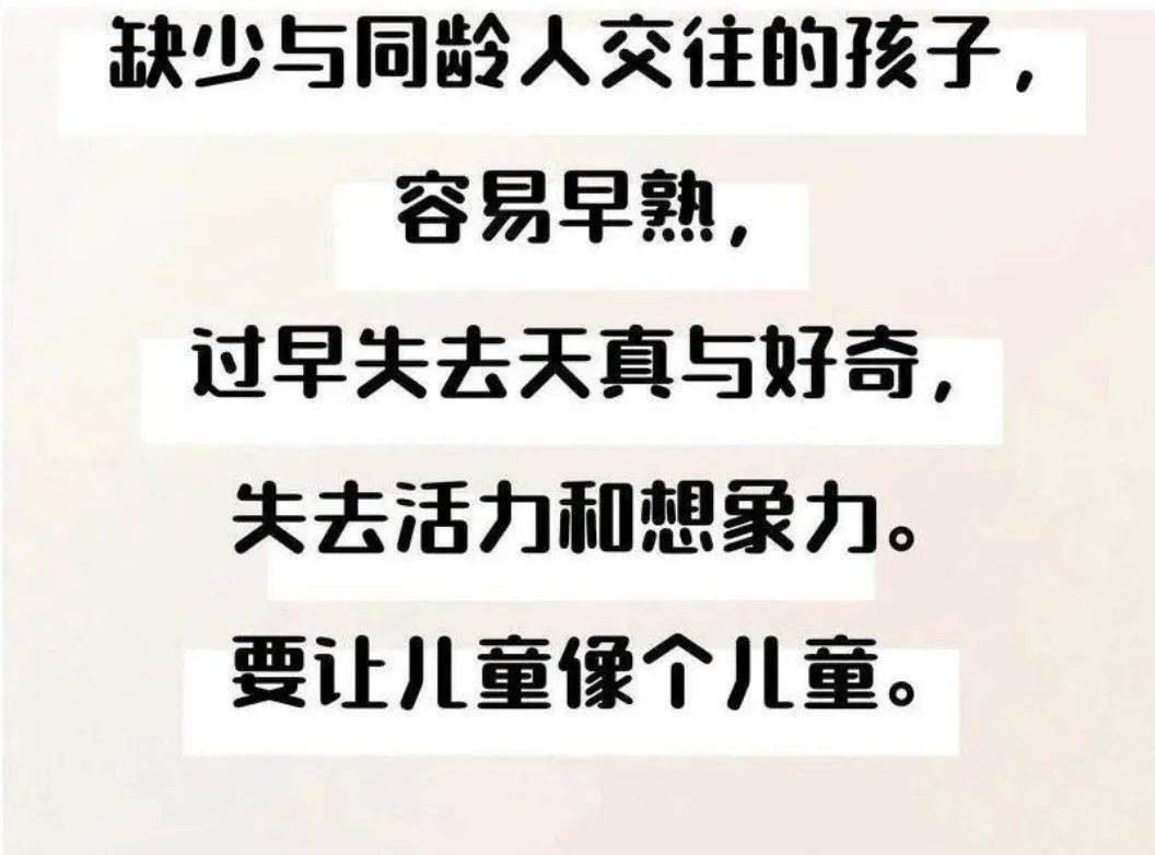 小时候那批被打压式教育的人当爸妈了，无数中国孩子泪奔：原来犯错时可以不用被骂的......_搜狐网