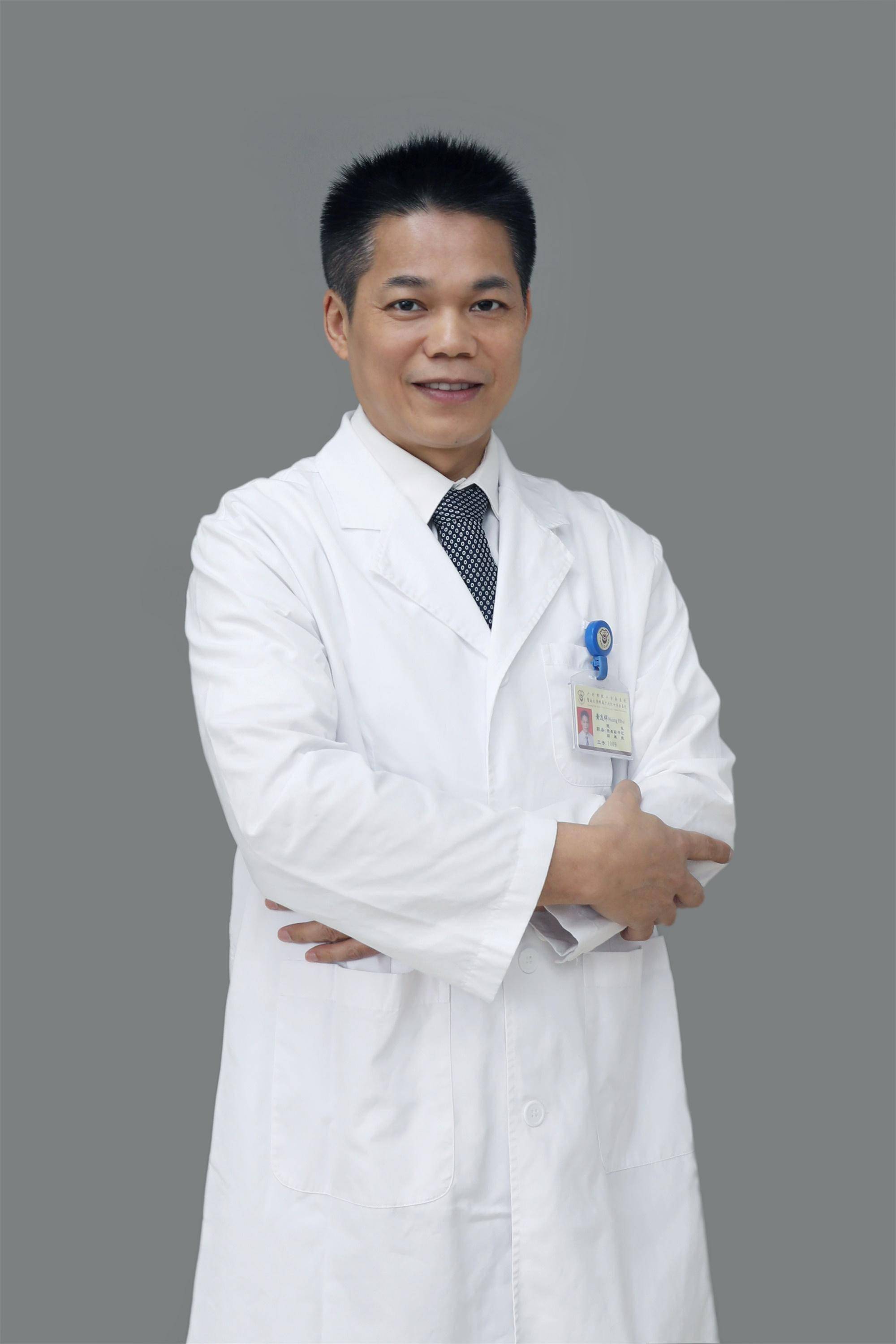 广州红会医院"健康掌门人"送您新年健康锦囊_the_黄逸辉_or