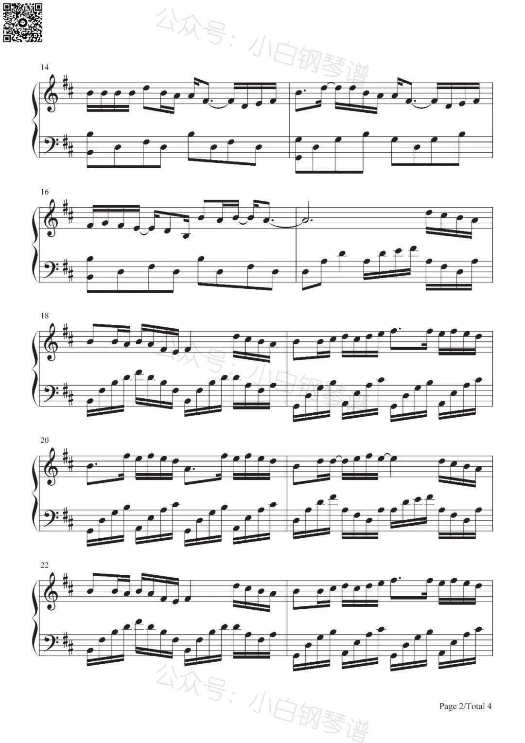 「琴谱|寂寞才说爱」-抖音- 刘可(含简谱)_阿辰_袁小葳_烟火