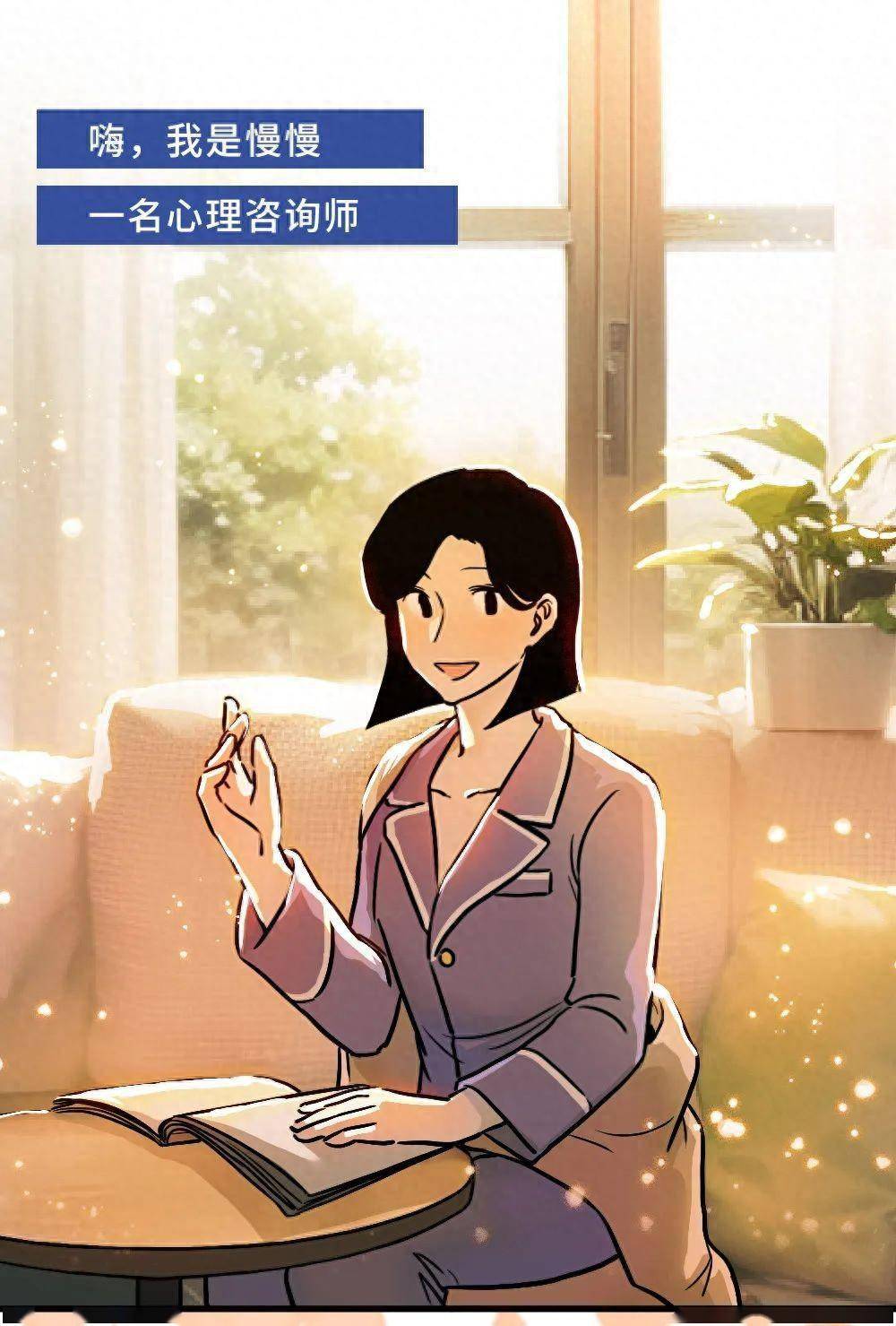 实验显示——_女孩_爱的_心理