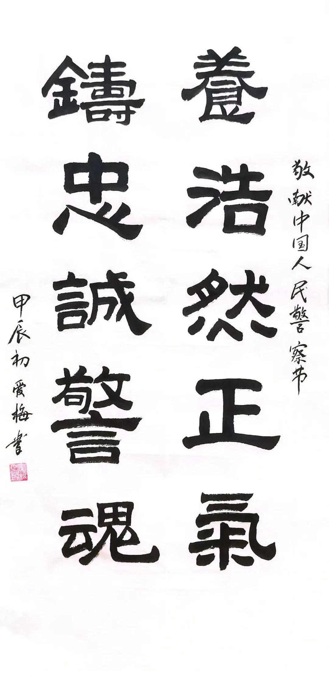 文化润育绘警营