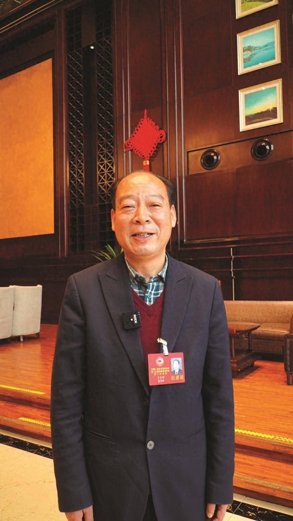 王文年告诉记者,他通过实地考察,走访,座谈交流等形式,对蚌埠市怀远县