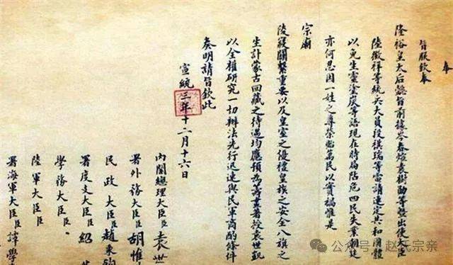 319字的清帝退位诏书，意义有多大，每一句都至关重要_袁世凯_