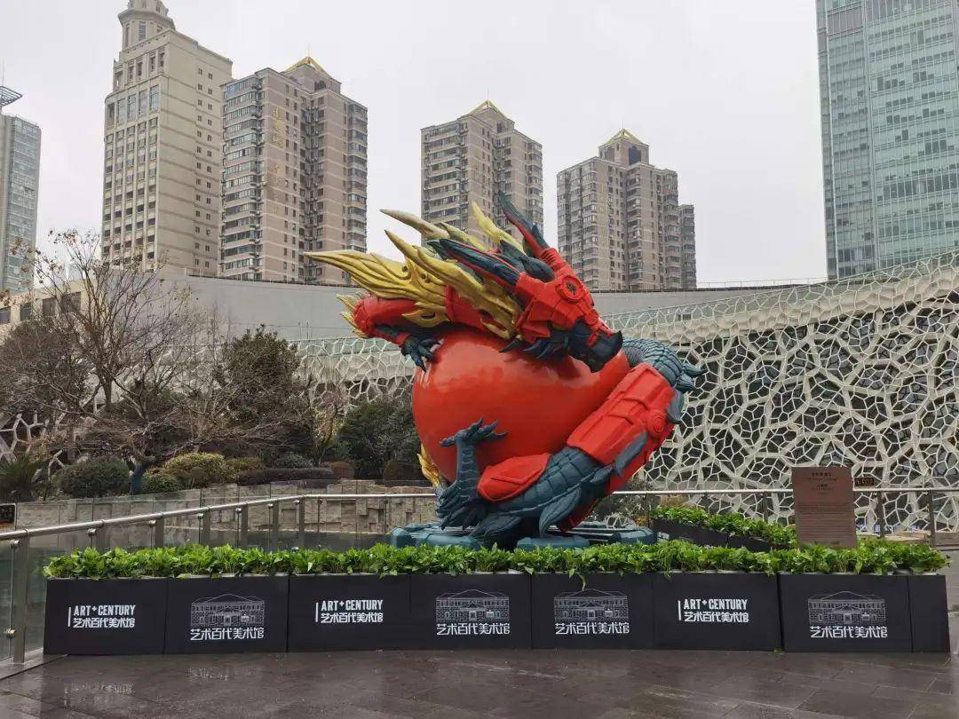 龙年将至！高达5米的“中华龙”亮相申城 以艺术行动赋能城市美育_上海科技馆_活动_科普