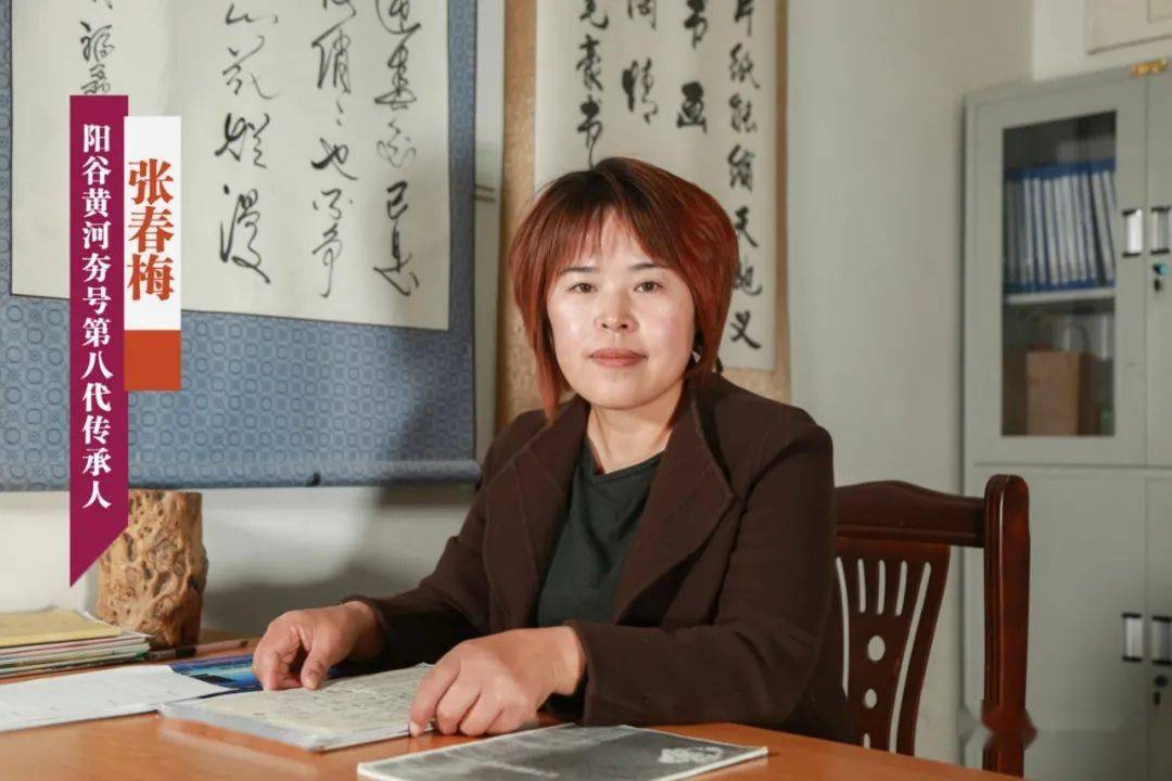阳谷名人丨张春梅:寿张黄河夯号传承人_劳动_号子_黄水