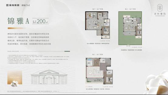 撥打售樓處電話:0513-6999 6666進行預約,將有專屬生活設計師為您登記