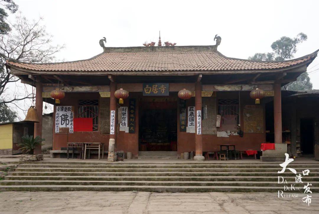 重庆2号线白居寺图片