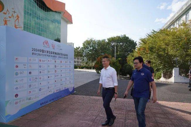 第七届中国大学生体育协会自行车分会教师课程、教练员和裁判员培训圆满结束