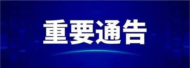 施工圍擋 請繞行!_人民路_進行_路段