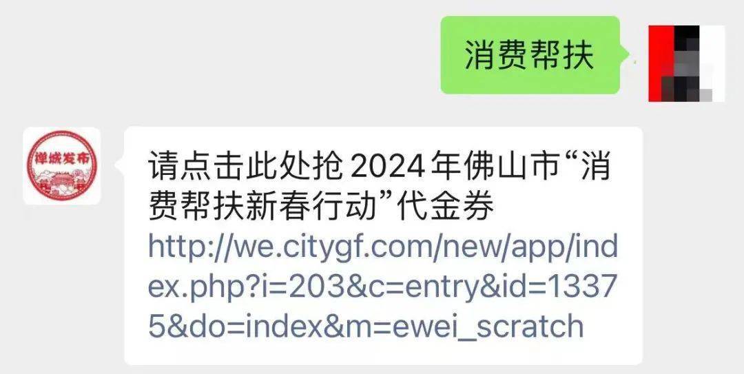 消費幫扶愛心卡在展銷市集現場消費,可享以下優惠:消費滿200-399元立