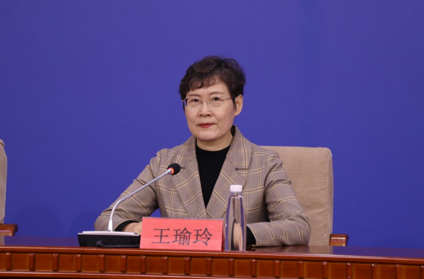 枣庄市自然资源和规划局党组成员,副局长王瑜玲作新