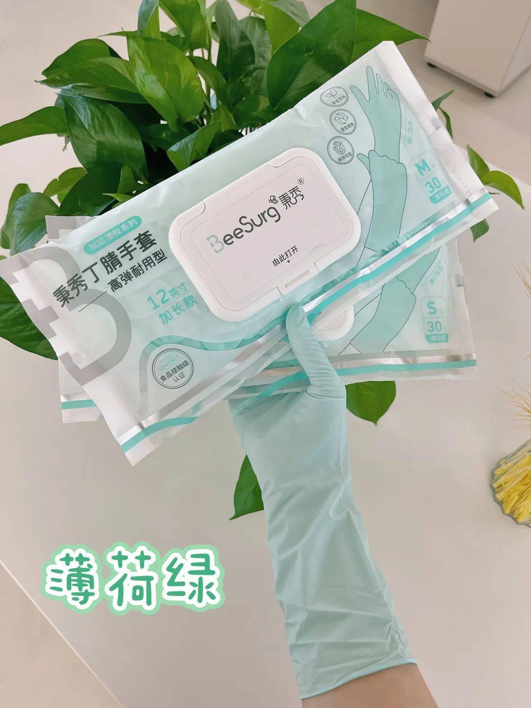 9元两包60只!加厚加长 秉秀丁腈周抛手套!我妈喊我多拿点回去!