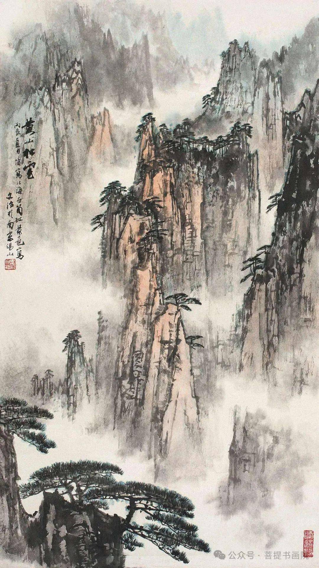 谭老师为你分享国画华山山水画作品