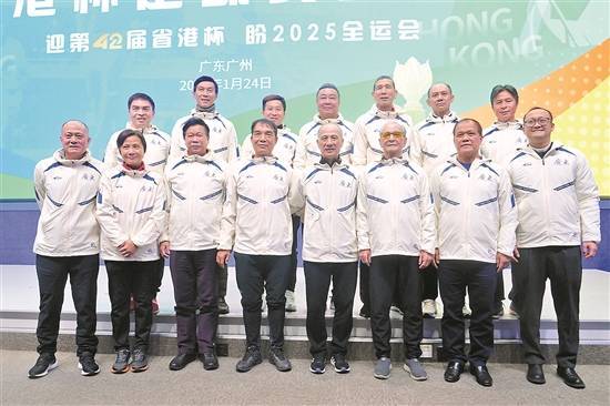 67足坛名宿齐聚,共话过往情缘_比赛_足球_广东