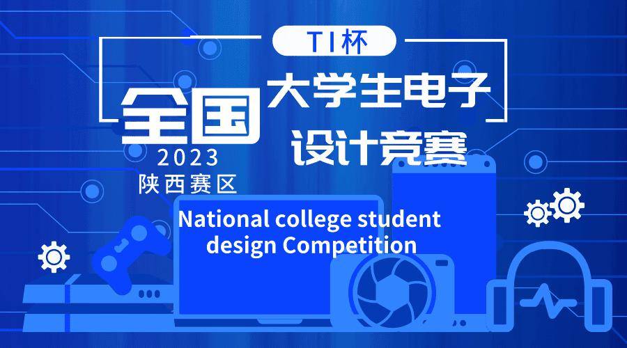 西安歐亞學院信息工程學院2023年度十大新聞_養老