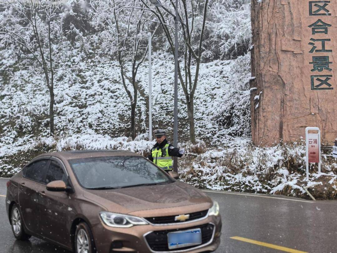 为保证辖区道路在雨雪天气正常通行,天府新区公安分局交警支队三大队