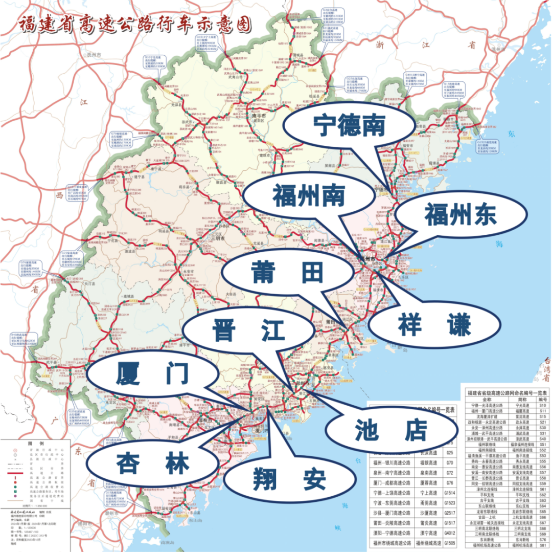 明天開始,為期40天!_高速公路_春運_隧道