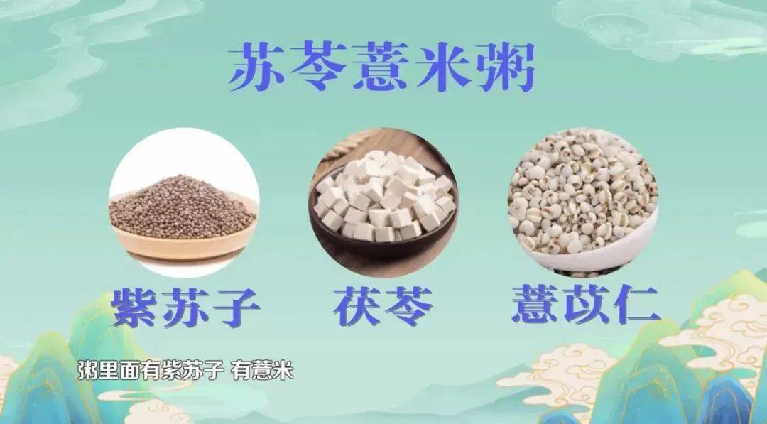 當心五臟失調!不妨試試這些藥膳食療