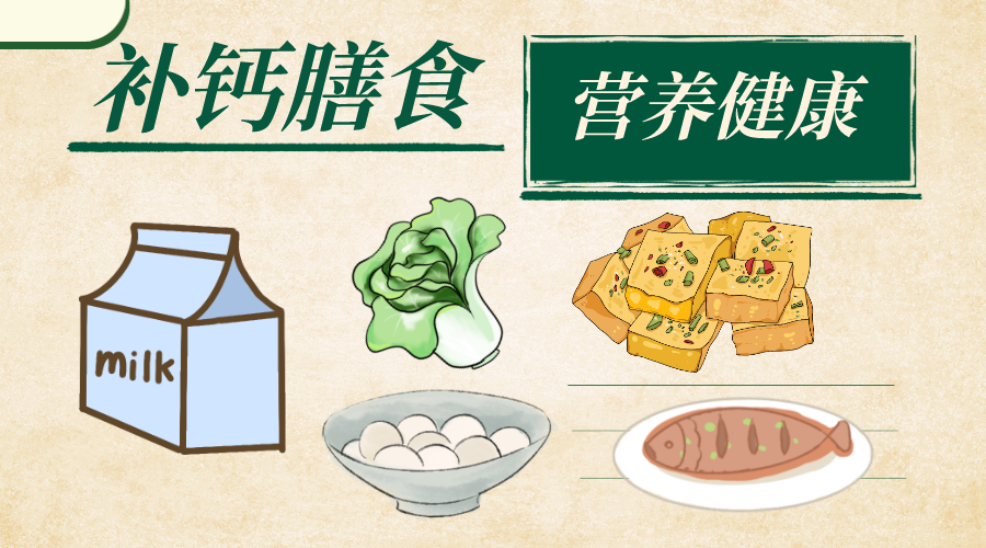 骨质疏松老年人,如何轻松过冬?_骨骼_脊柱_食物