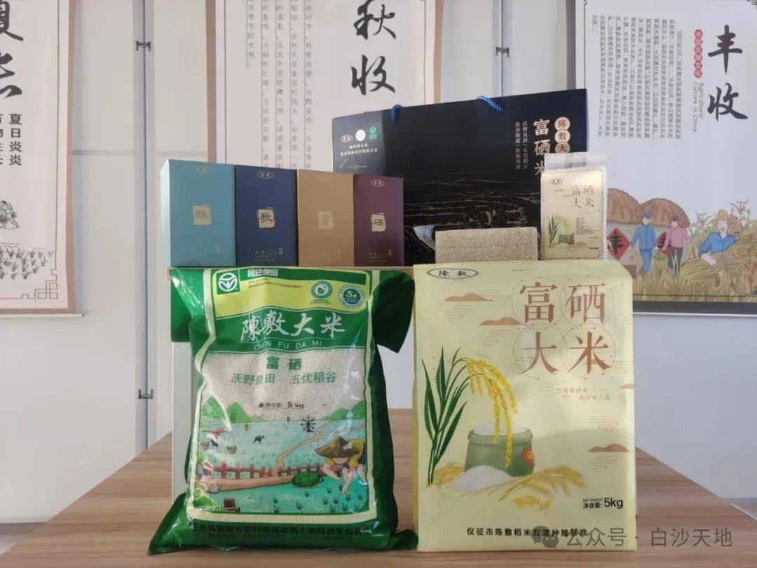 儀徵市馬集鎮大力推進農業種植結構調整,優化農業產業結構,助推富硒