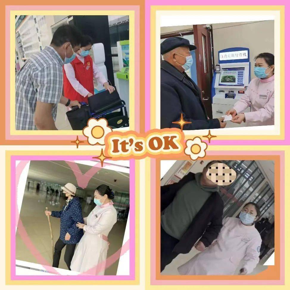 包含深圳市第二人民医院医院陪诊代挂，检查加急快速入院的词条