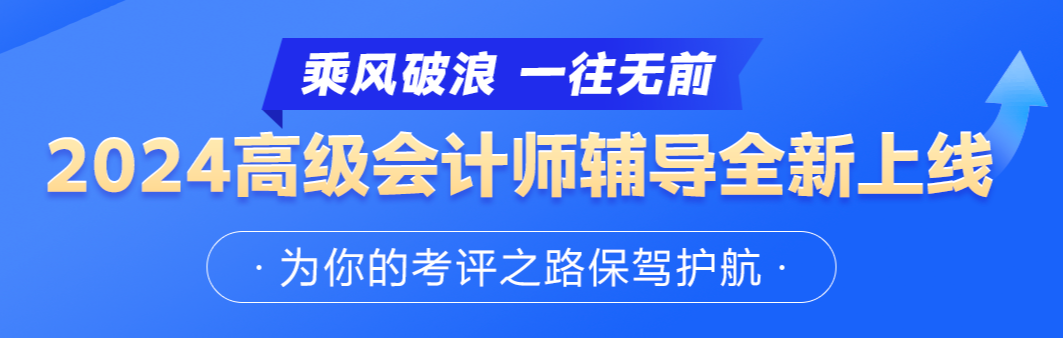 掃碼添加,諮詢交流只要你有疑問,老師就會解答評審申報,論文準備特別