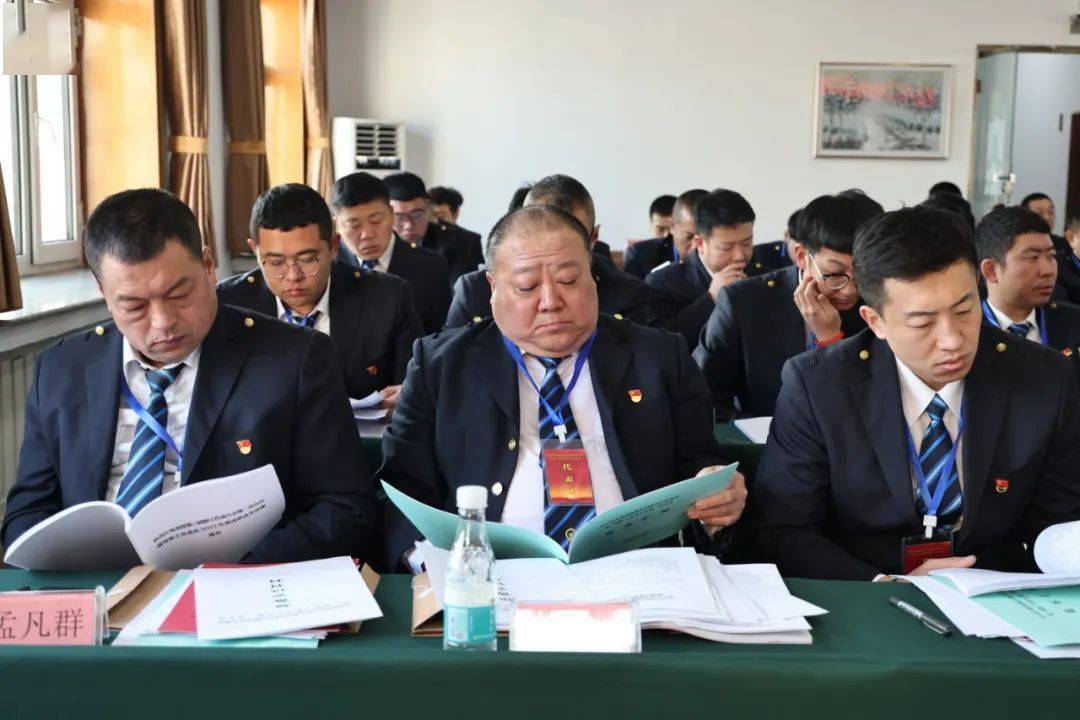 牡丹江电务段召开三届一次职工代表大会_发展_报告_经营