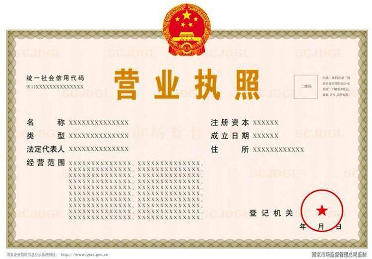 济宁市教育局发布重要提醒!_孩子_家长_机构