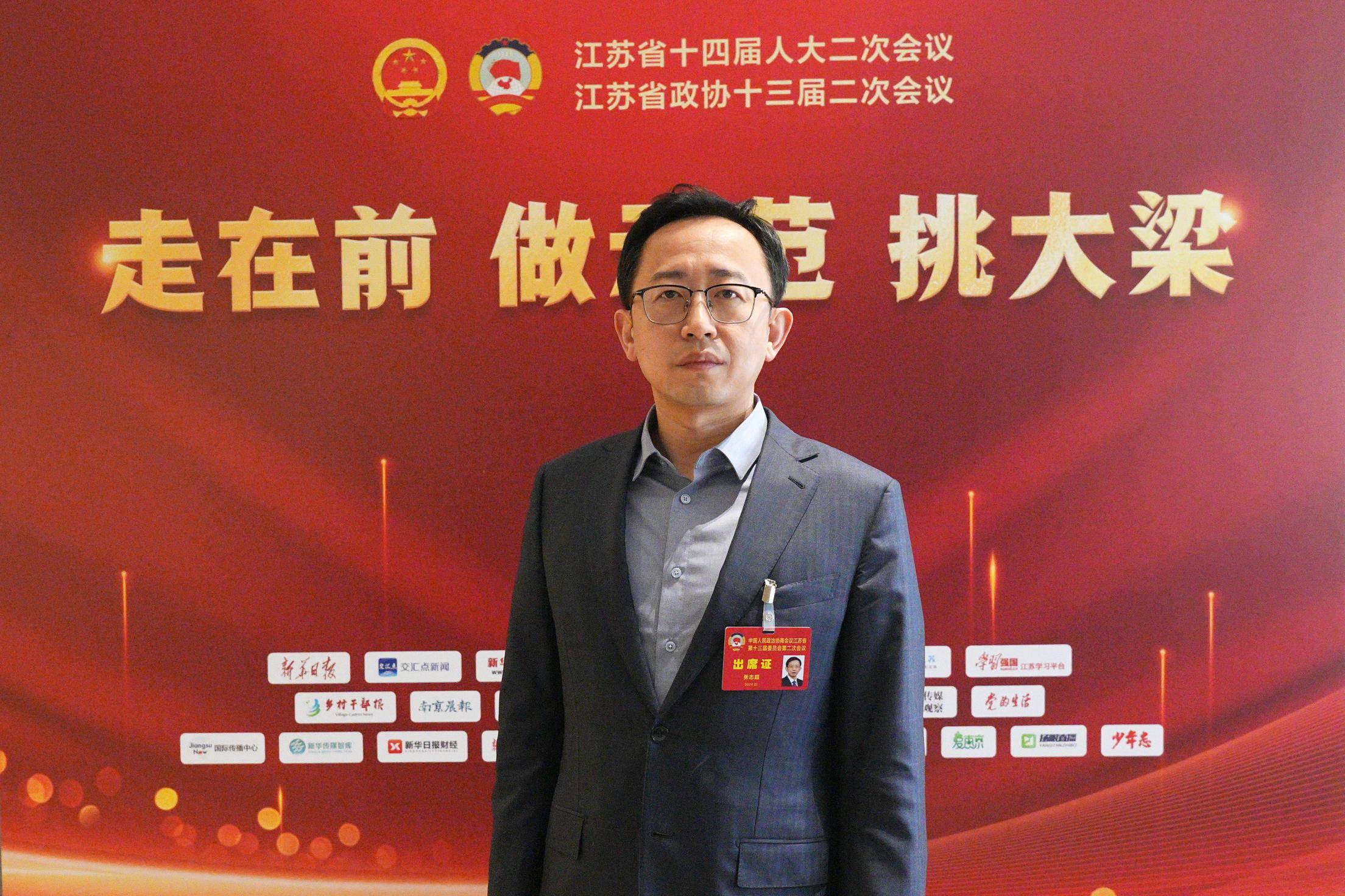 大梁|张志超委员:为市民游客提供更多好去处,新体验_玄武区_消费_南京