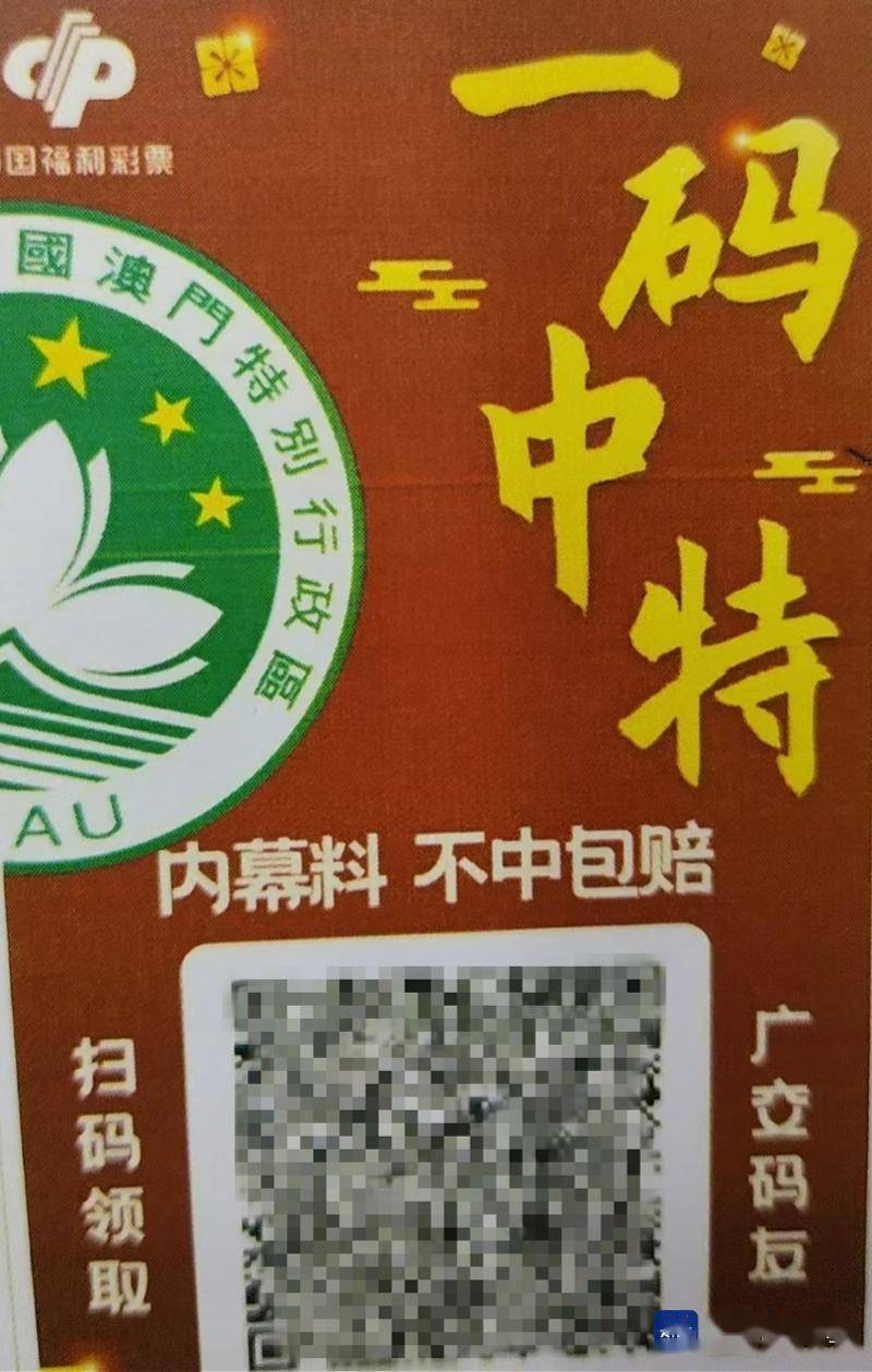 在街头通过免费赠送礼品的方式引诱路人帮其转发六合彩广告至微信群