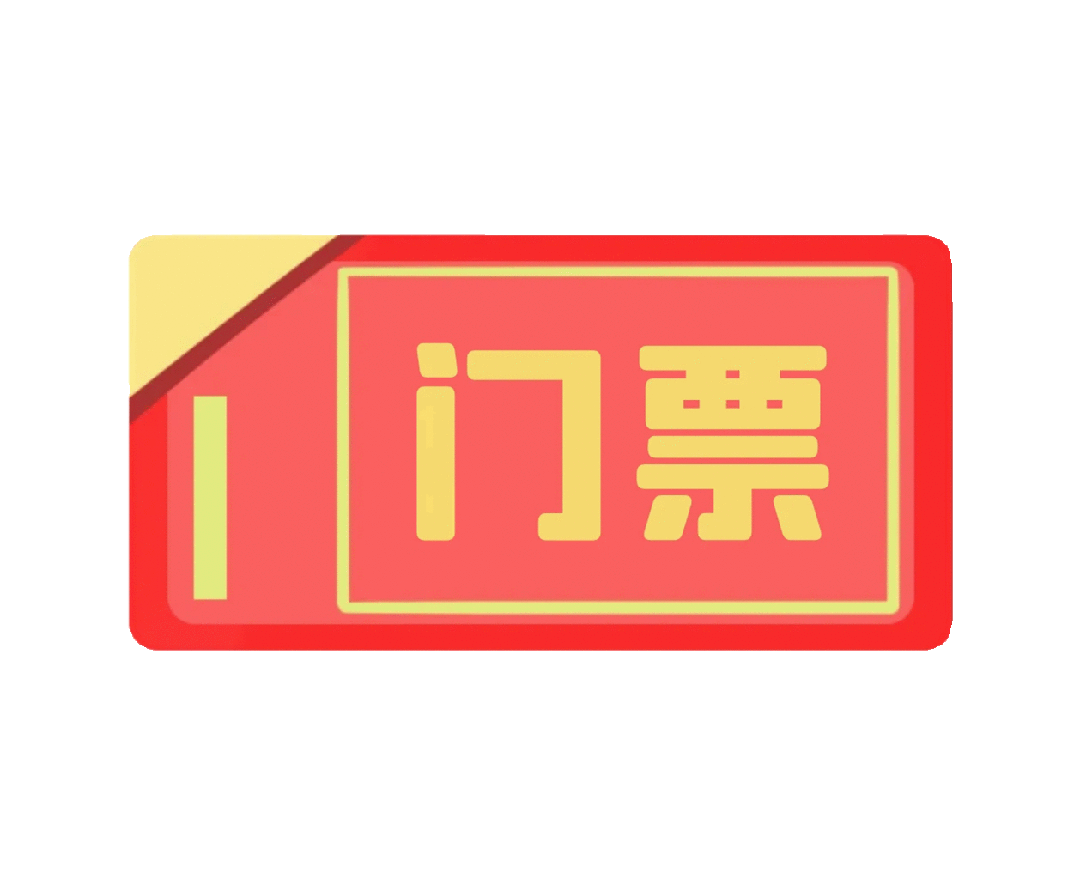 回家过年丨蓬溪春晚"集五福"活动上线 赢门票拿红包 玩法超简单_福卡