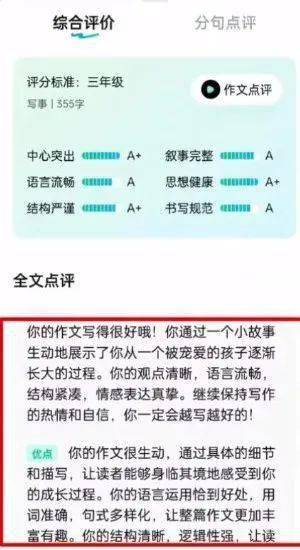 31個讓老師工作更輕鬆的ai效率神器,含寫作,ppt製作,.