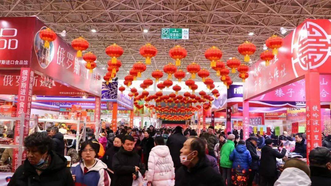 2024第七届呼和浩特年货博览会于1月24日盛大开幕 前三日销售额达1600