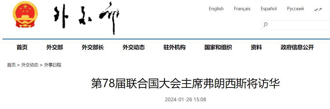 老王哥生活提示(2024年1月27日星期六)_長春_風險降低