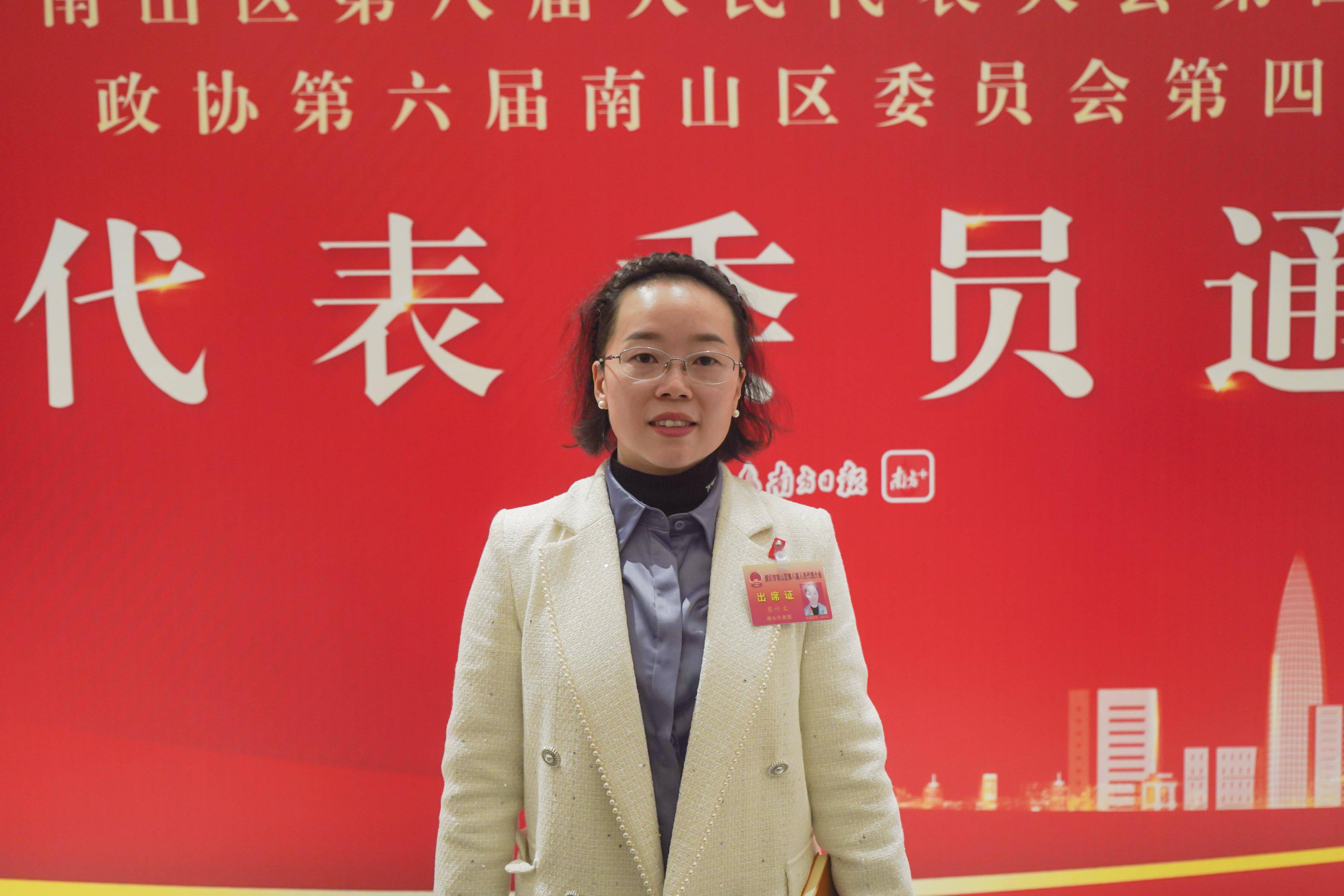 南山区人大代表,南头街道南头城社区党委书记,工作站站长蔡叶文和南头
