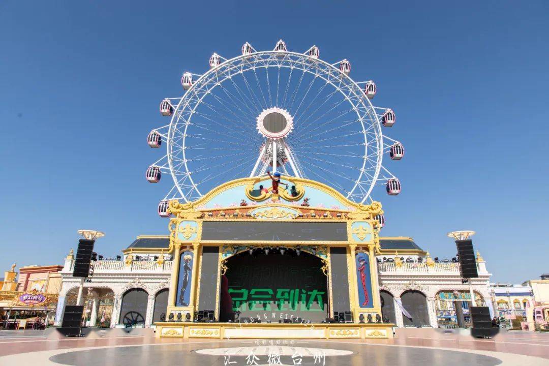 临海 熊出没欢乐港湾>真的要来了!