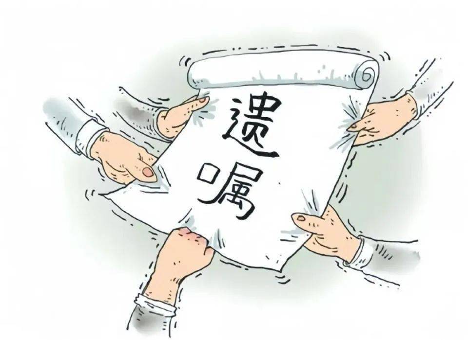 普法课堂|| 打印遗嘱,录音录像遗嘱应当有见证人在场见证_乙某_继承人