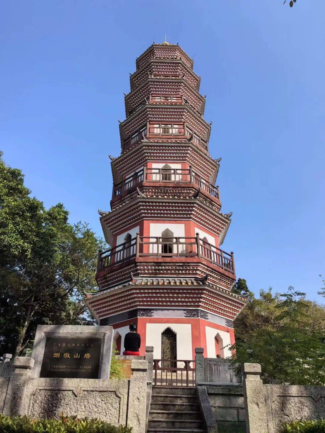 中山_建筑_华侨