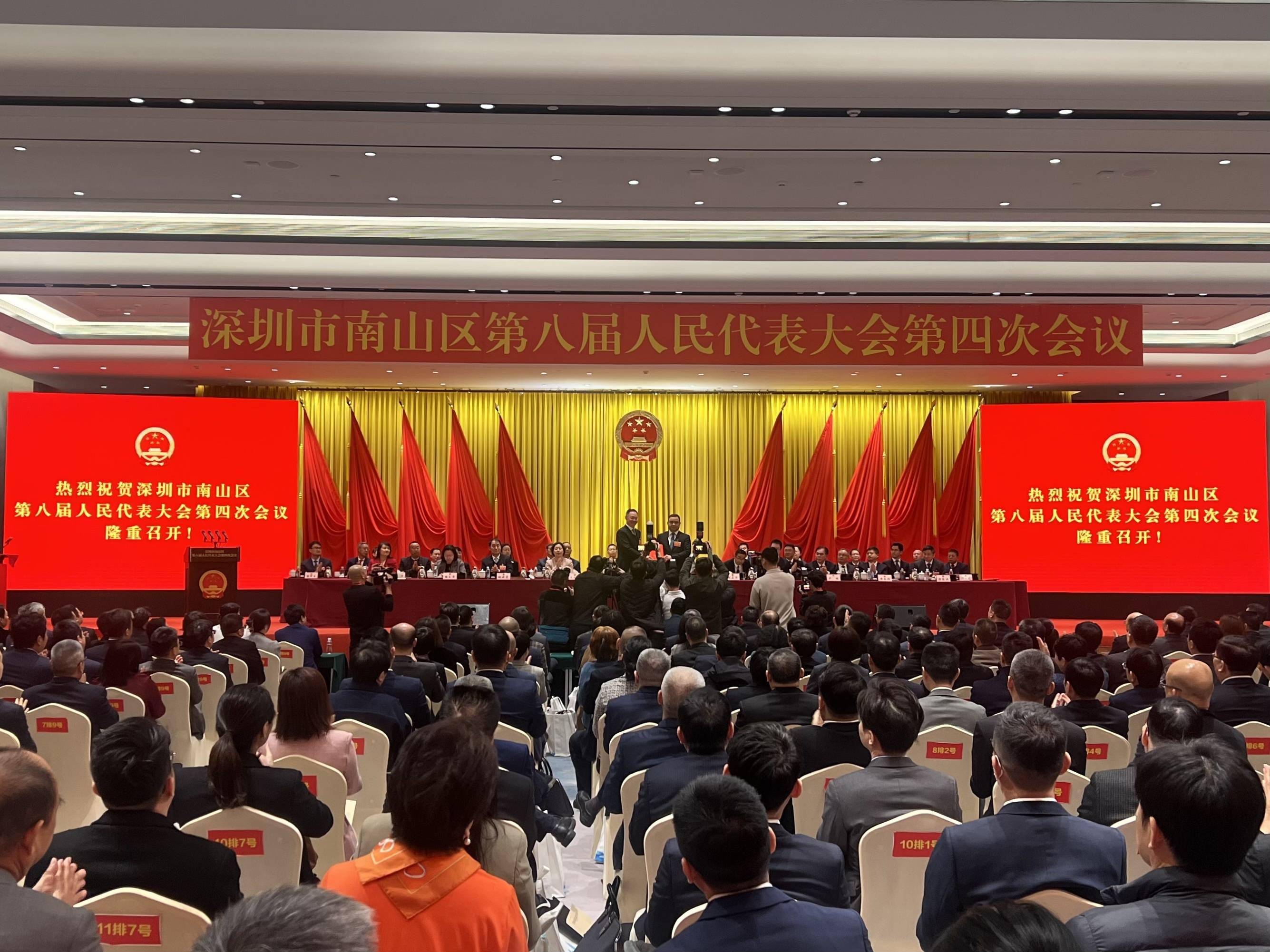 李小宁当选南山区人民政府区长