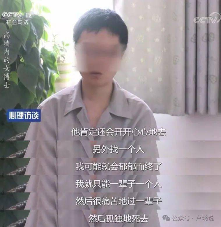 清华谷歌杀妻案,205万美金的新婚房子为何如此血腥?