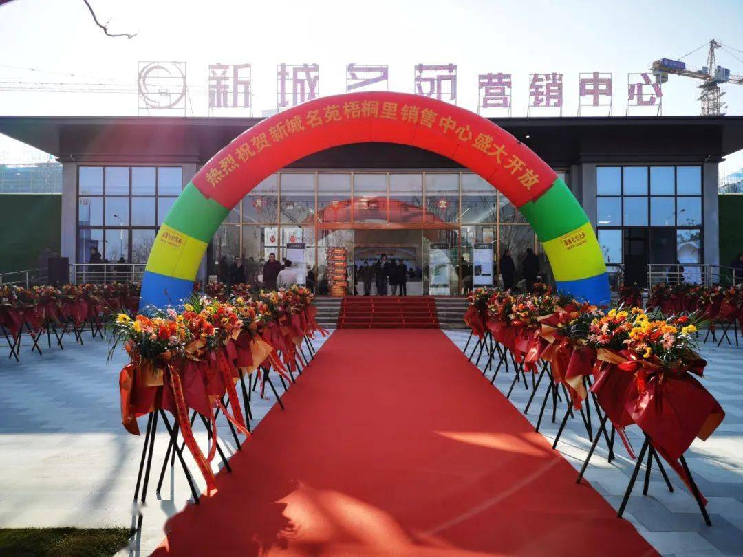 城东新盘,今日耀世开放_相关_资料_商品房