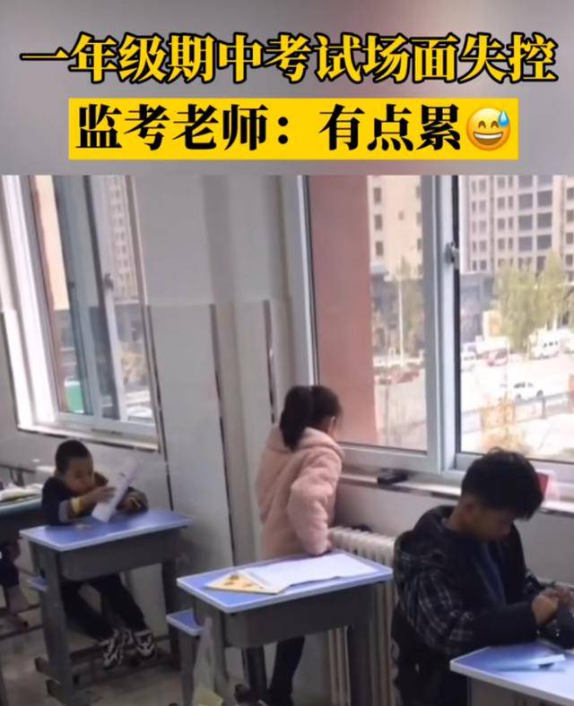 老师晒监考现场逗乐网友:在作弊和做题之间,他选择了作法!
