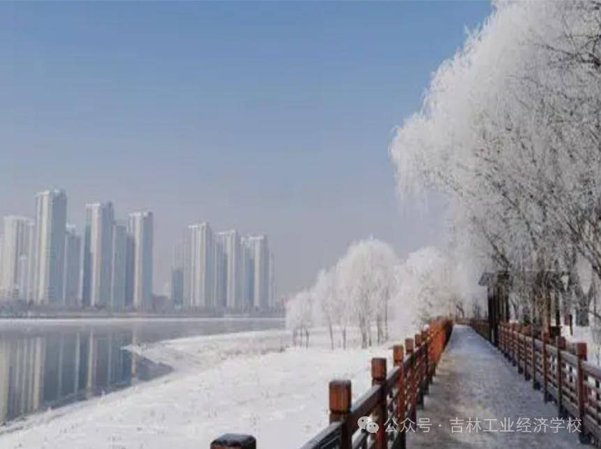 遊記六:磐石蓮花山滑雪場23級7班 郝文秀磐石蓮花山滑雪場,位於吉林省