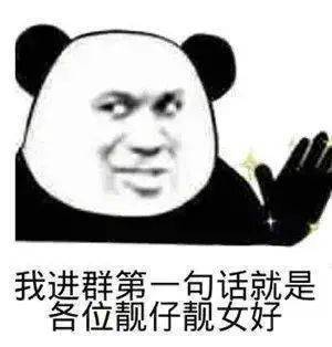 搞笑沙雕表情包:苦笑不得_生活_公众_熊猫头