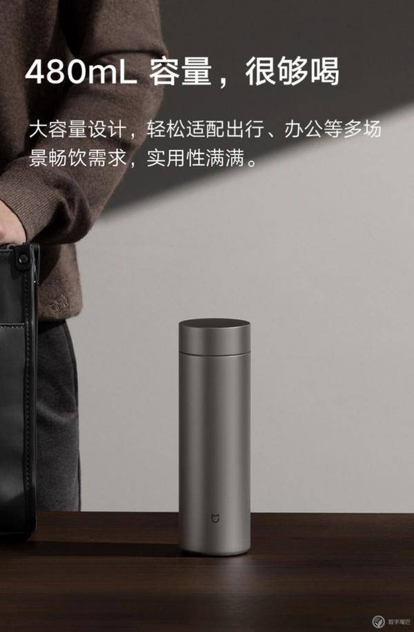 米家钛合金保温杯 ti 2,钛含量大于 99% 首发价 179 元_官方_效果