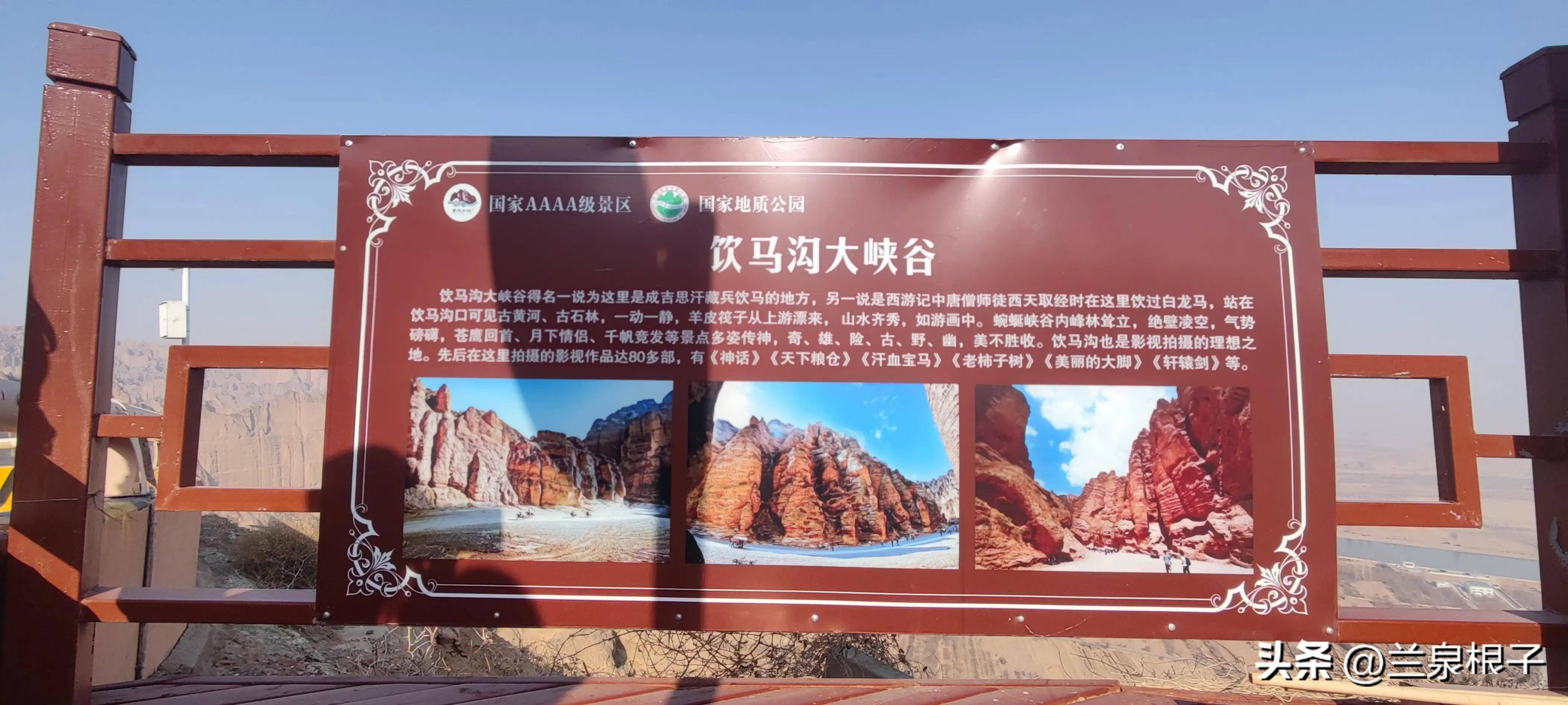冬日行游美丽的——景泰黄河石林_景观_景区_大自然