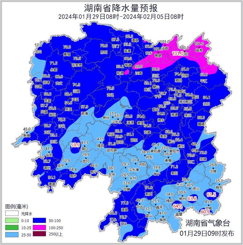 吉首天气预报图片