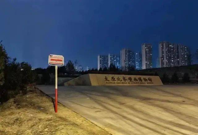 太原这里开通直达公交了!_旅游_壁画_松庄