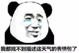 桂林人最怕的回南天又要来了……_天气_广西_小到中雨